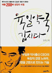 육일약국 갑시다