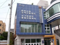 서구, 한민시장 고객지원센터 및 상공인종합지원센터 준공