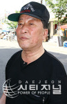 동구민들 “동 통패합-뉴타운지구 해제하라”