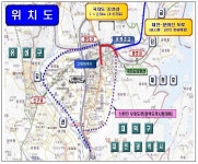 대전시, 신탄진 4거리-현도교-용정초교 간 도로건설