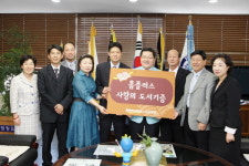 삼성홈프러스 서대전점, 도서구입비 기탁