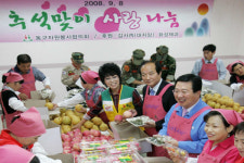 동구, 한가위 “인정나누기 한가득”