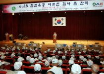 6․25 참전유공 어르신, 감사합니다!
