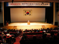조합원들 위한 일 불법도 정당?