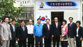 동구 삼성동, 도심속 이웃사랑과 정이 넘치는 곳