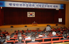 행안부장관, 대전 1,2산단 도로개설 지원약속