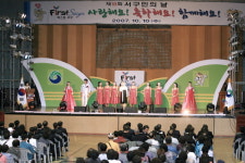 51만 서구민과 함께하는 제19회 구민의 날