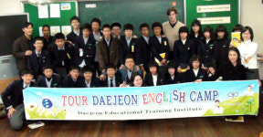 진잠중학교 순회영어캠프 열어