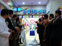 대전중앙병원 관절전문센터 개소