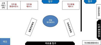 대전예술의전당 2월부터 당일 예매 취소 환불 불가