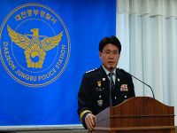 대전중부경찰서 묻지마 저작권 고소 이제 그만