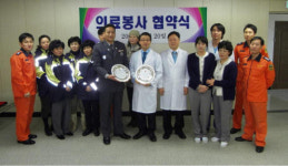 대전북부소방서와 노은정형외과 의료봉사 같이하기로