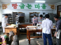 서구, 사랑의 빵 나누기