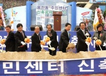 동구 용전동 주민센터 신청사 ´첫 삽´