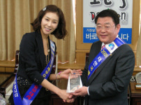 한은정 대전국제우주대회 홍보대사 됐다