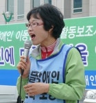 대전 장애인들 뿔났다