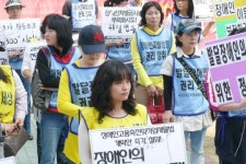 대전 장애인들 뿔났다