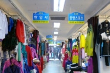 중앙도매시장, 밝아지고 깨끗해지고