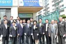 삼천동, 둔산3동으로 새출발