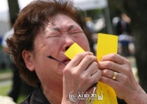 盧 서거 없는 사람 도와준 건 그이 밖에 통곡