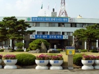 대덕구, 상품권 수령 도장 싸인으로 둔갑