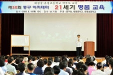 신명나게 하는 교육이 바로‘명품교육’