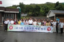 대전충남지방병무청 자매결연 마을 방문 농촌 체험