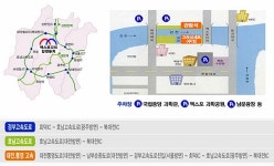 수상뮤지컬 갑천 13일 오후8시 갑천 서 첫 공연