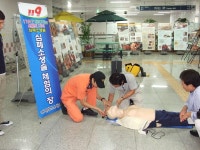 노은역 심폐소생술 체험의 장 운영