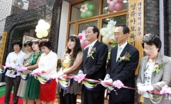 동구 영유아보육지원센터 개소식