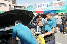 귀성․귀경길 안전하게 다녀오세요