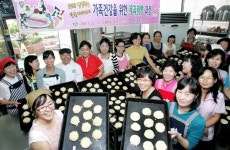 동구, 평생학습 가족아카데미 개강