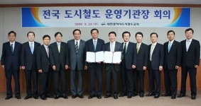 IACㆍ전국체전 성공개최 공동홍보 협약