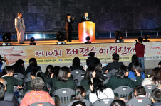 제10회 대전 수어(手語)문화제 열려