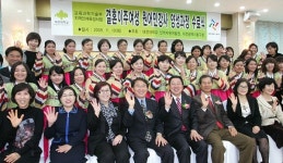 동구, 결혼이주여성 원어민강사 양성과정 수료식
