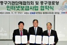경로당에서도 인터넷 즐겨요