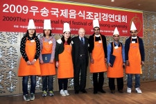 우송대, 외국인유학생 국제음식 조리경연대회
