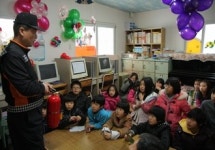 서대전 지역아동센터 기초소방시설 보급