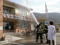 세동보건진료소 가상화재출동훈련
