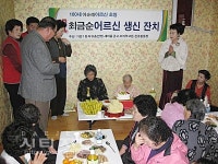 가양1동사랑의 행사열려