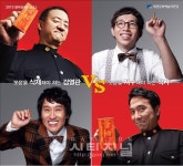 연극 웃음의 대학 대전공연