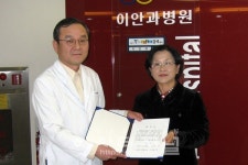대전여중, 이안과병원과 의료지원 협약