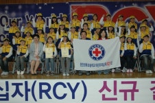 천안 어린이  RCY 창단