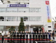중구 은행선화동주민센터 청사 이전개소식
