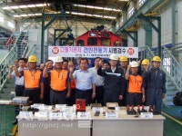 코레일 철도차량 시범정비