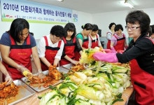 중촌동주민센터, 다문화 가족 한국음식 만들기 행사 펼쳐
