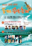 늦여름의 정취를 통기타와 함께