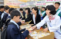 중구,  건강한 학교만들기 캠페인