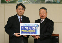 목원대학교회, 목원대에 발전기금 2억원 전달