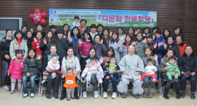 대전 법동복지관, 다문화 한글학당 개강